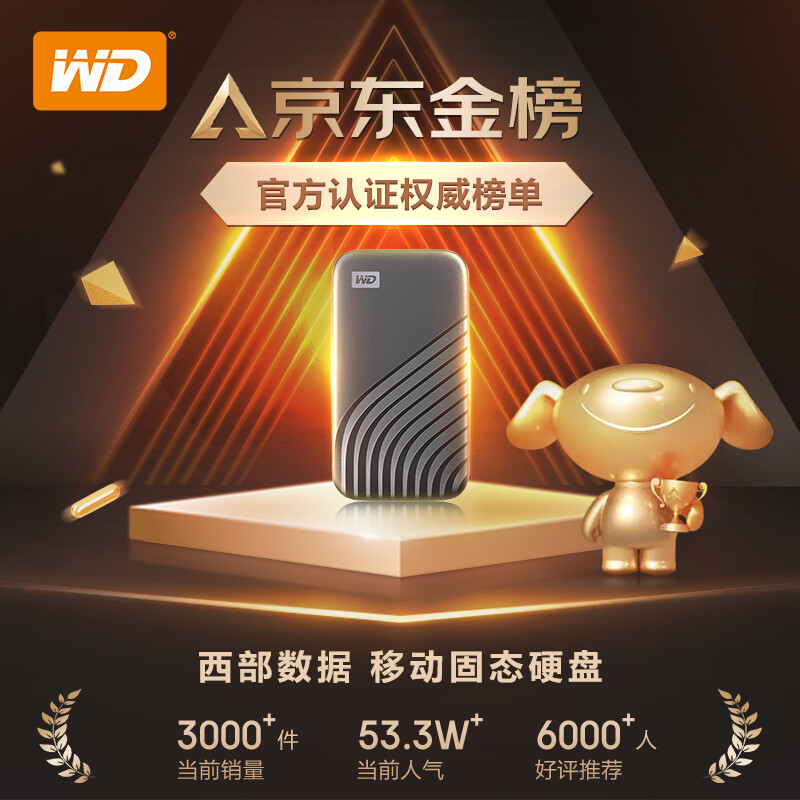 西部數據(WD)1TB  SSD固態硬盤_http://gzyiqian.cn/newimg/C202207/1658298271805.jpg