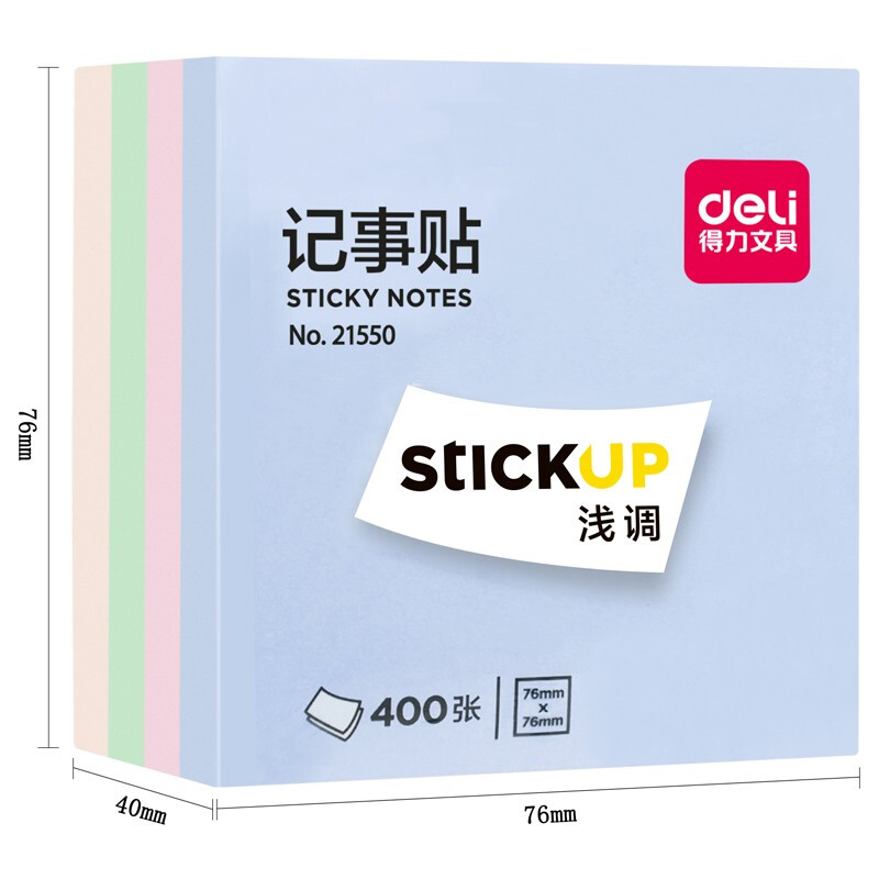 得力(deli)400張4色淺調系列淡彩簡約便利貼 76*76mm便簽本/記事貼/ 自粘留言本 辦公用品 21550_http://gzyiqian.cn/newimg/C202207/1658298371267.jpg