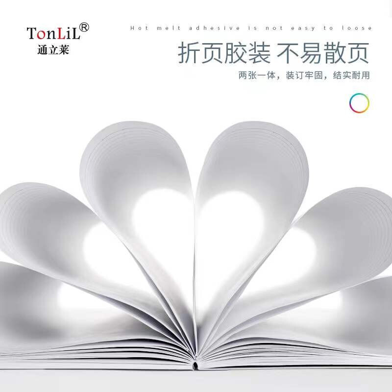 通立萊（Tonlil） A540 無線裝訂本40頁A5 10本/包_http://gzyiqian.cn/newimg/C202207/1658371132627.jpg