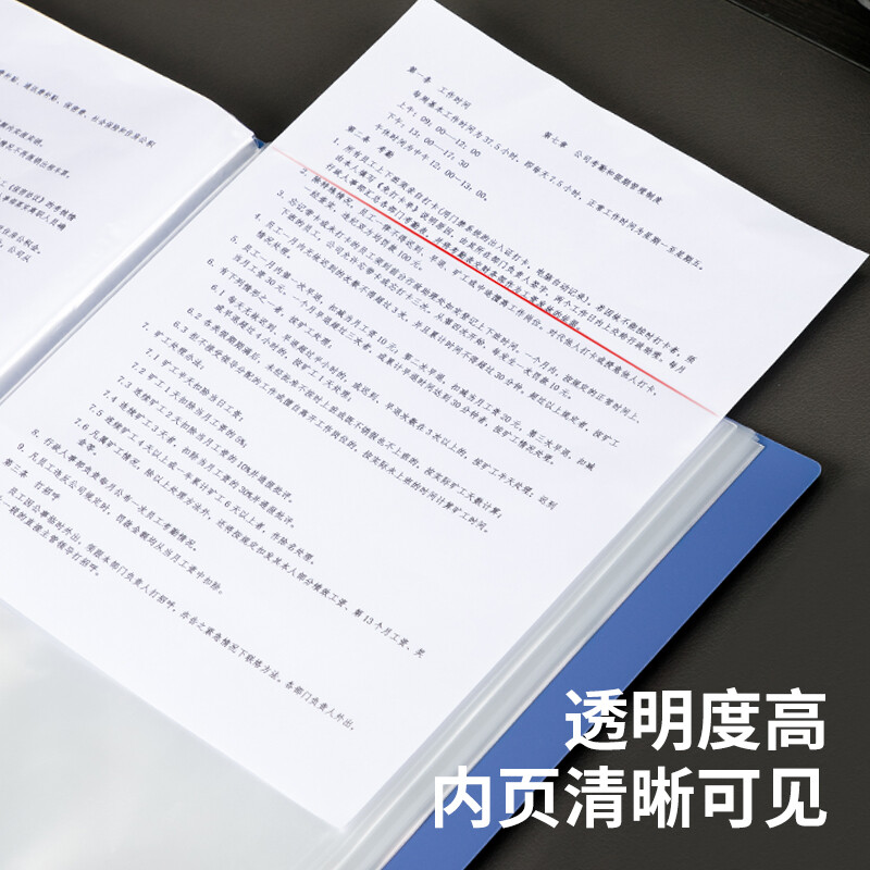 得力（deli）5007 大容量A4/100頁辦公資料冊 藍色_http://gzyiqian.cn/newimg/C202207/1658383194135.jpg