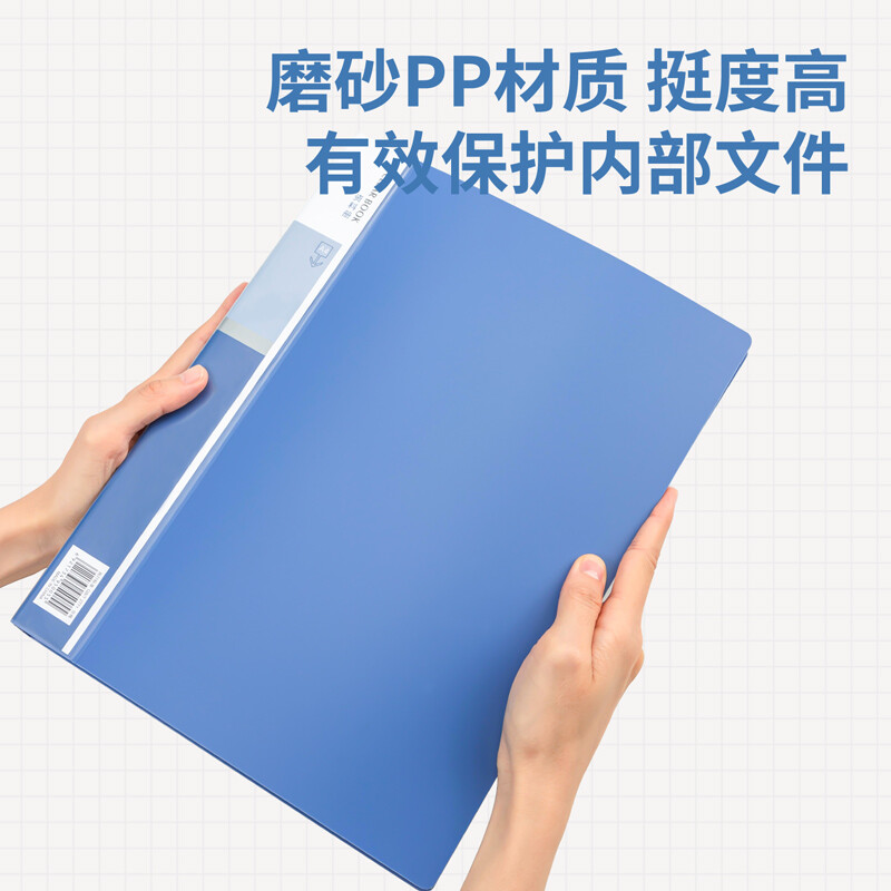 得力（deli）5007 大容量A4/100頁辦公資料冊 藍色_http://gzyiqian.cn/newimg/C202207/1658383194183.jpg