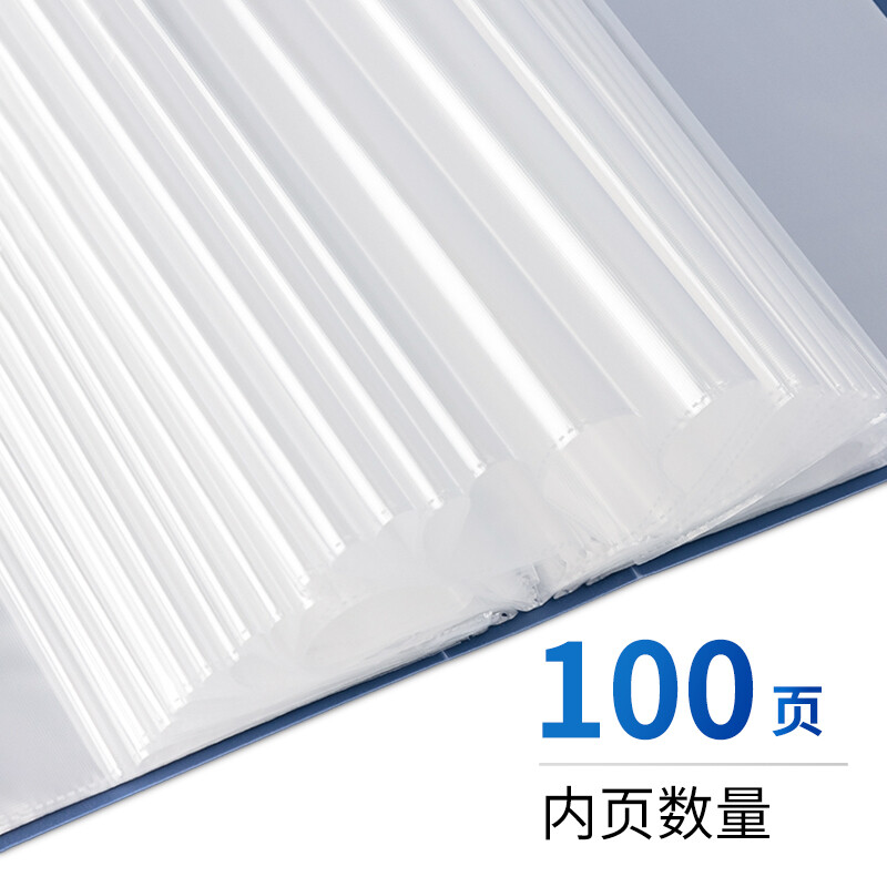 得力（deli）5007 大容量A4/100頁辦公資料冊 藍色_http://gzyiqian.cn/newimg/C202207/1658383194237.jpg