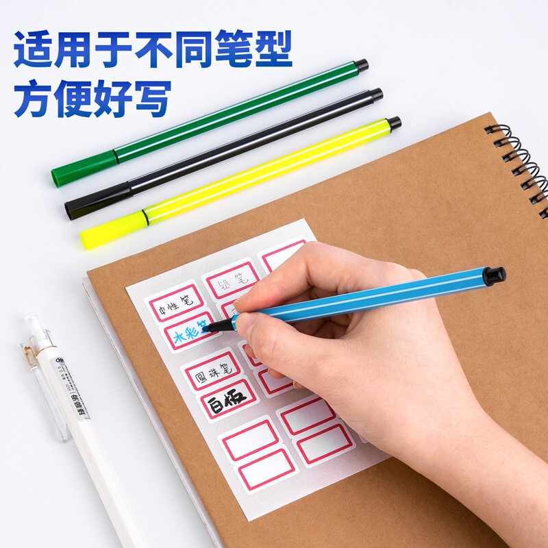 得力（deli）108枚25×30mm紅框不干膠標簽貼9枚/張7191_http://gzyiqian.cn/newimg/C202207/1658383446640.jpg