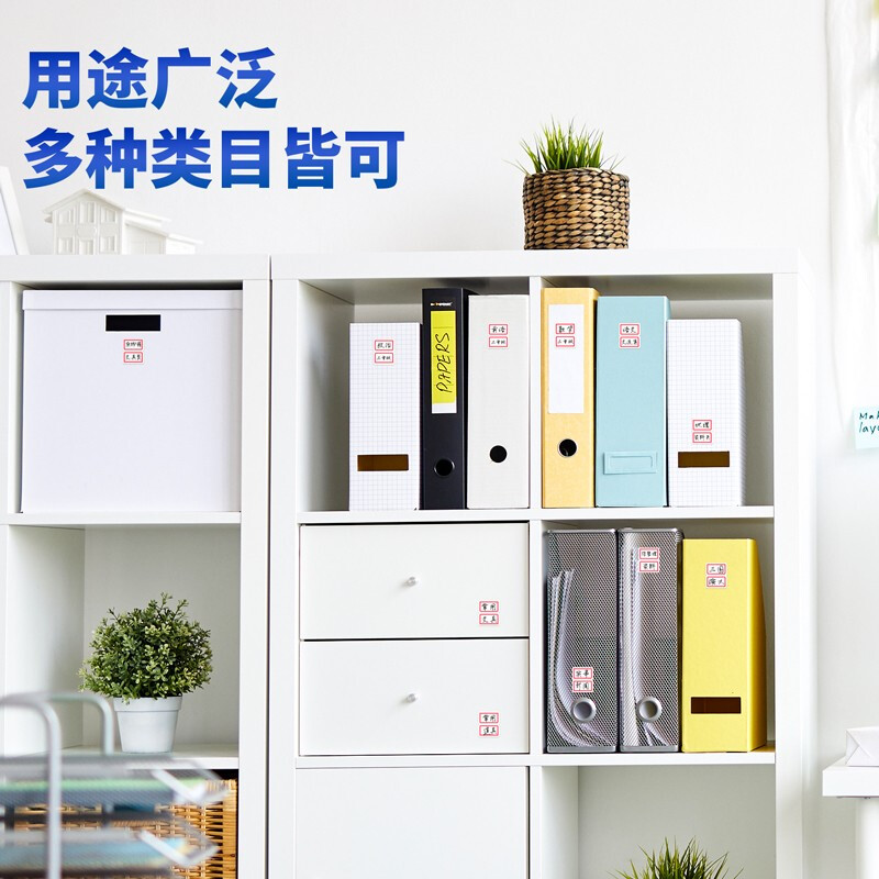 得力（deli）108枚25×30mm紅框不干膠標簽貼9枚/張7191_http://gzyiqian.cn/newimg/C202207/1658383446773.jpg