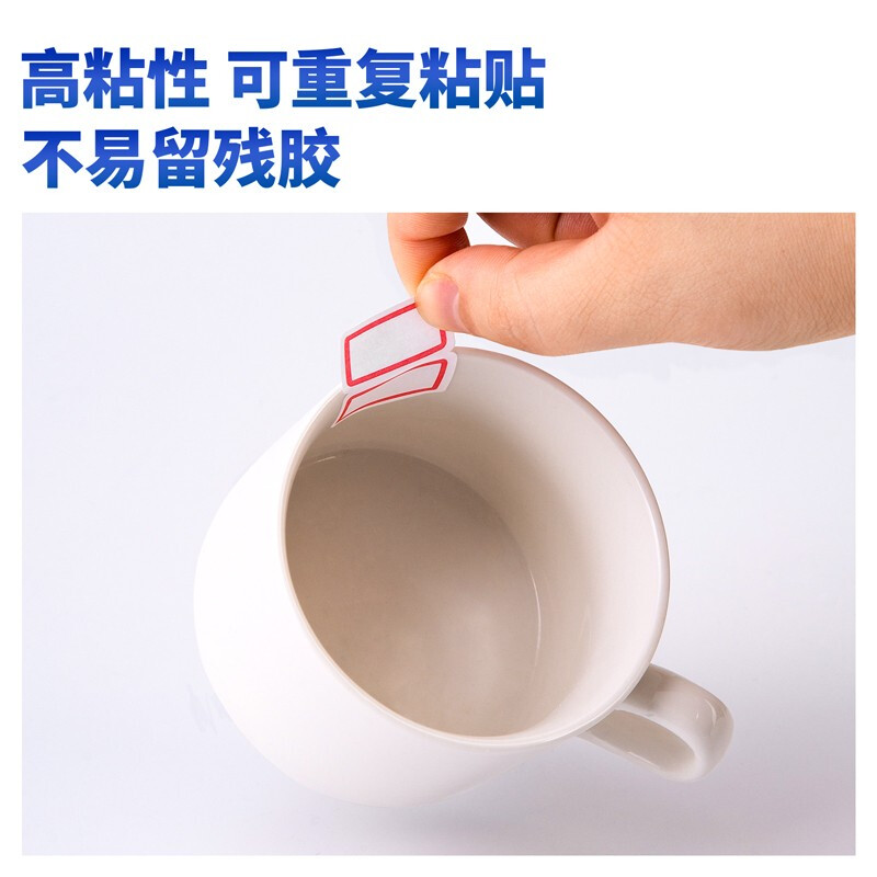 得力（deli）108枚25×30mm紅框不干膠標簽貼9枚/張7191_http://gzyiqian.cn/newimg/C202207/1658383446828.jpg