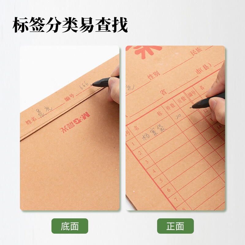晨光（M&G） APYRAP01 高檔牛皮紙檔案袋A4_http://gzyiqian.cn/newimg/C202207/1658383847831.jpg