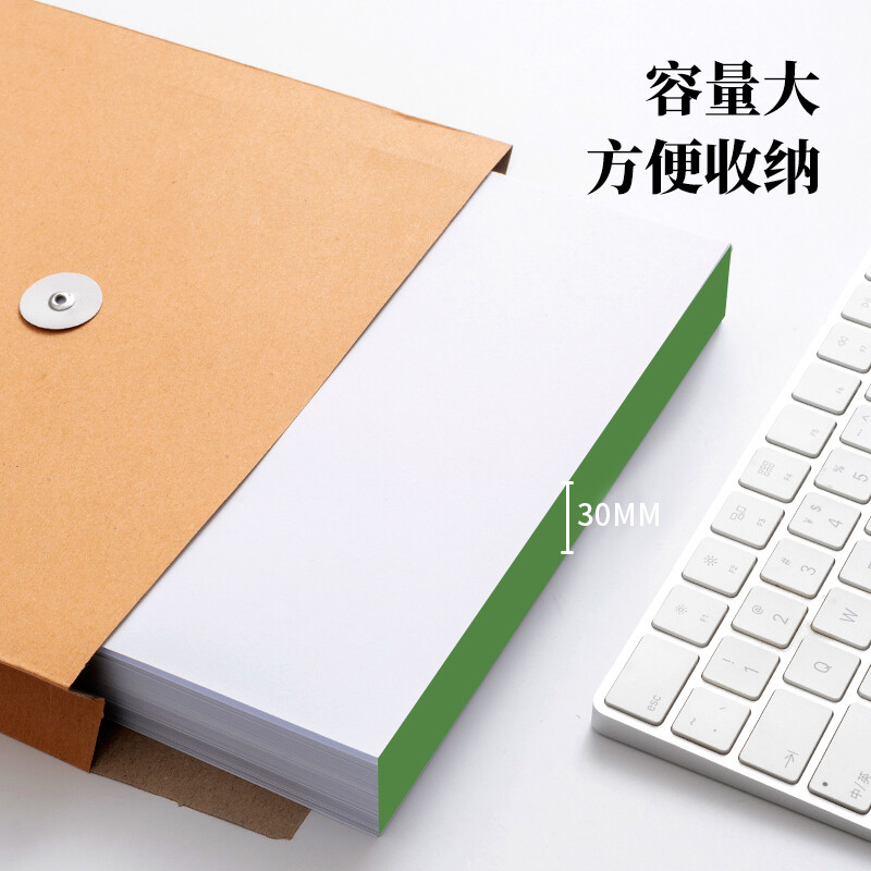 晨光（M&G） APYRAP01 高檔牛皮紙檔案袋A4_http://gzyiqian.cn/newimg/C202207/1658383847879.jpg