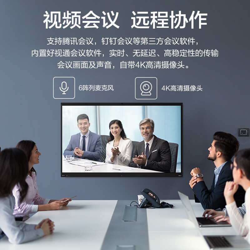 聯想電子白板4K超清大屏S65Pro_http://gzyiqian.cn/newimg/C202207/1658389169038.jpg