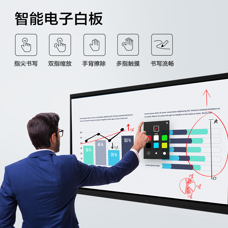 聯想電子白板4K超清大屏S65Pro_http://gzyiqian.cn/newimg/C202207/1658389169083.jpg