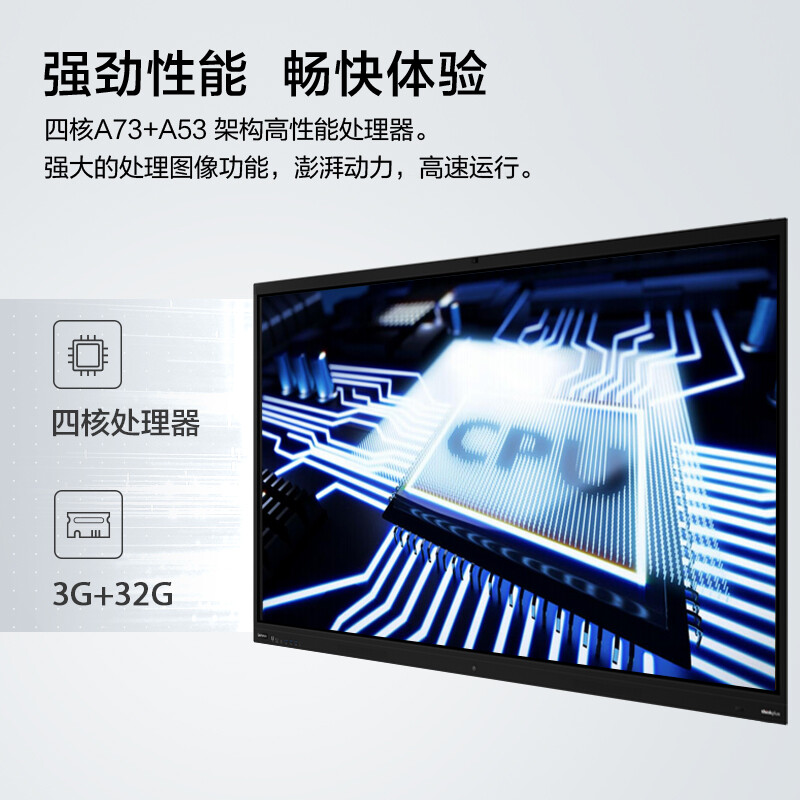 聯想電子白板4K超清大屏S65Pro_http://gzyiqian.cn/newimg/C202207/1658389169346.jpg