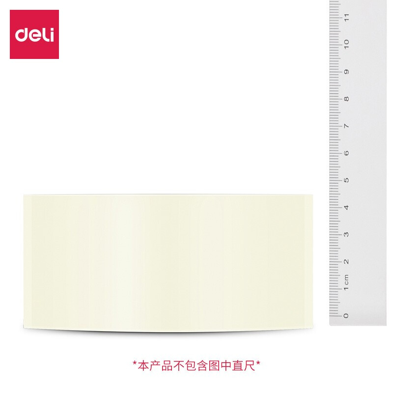 得力（deli） 30911 透明封箱膠帶 48mm*60y 6卷/桶_http://gzyiqian.cn/newimg/C202207/1658393506187.jpg