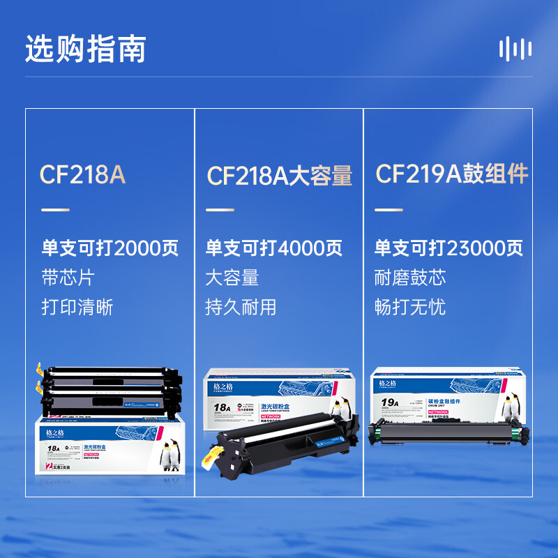 格之格（G&G） NT-PH218Cplus+ CF218A 黑色粉盒 1400頁_http://gzyiqian.cn/newimg/C202207/1658456941565.jpg