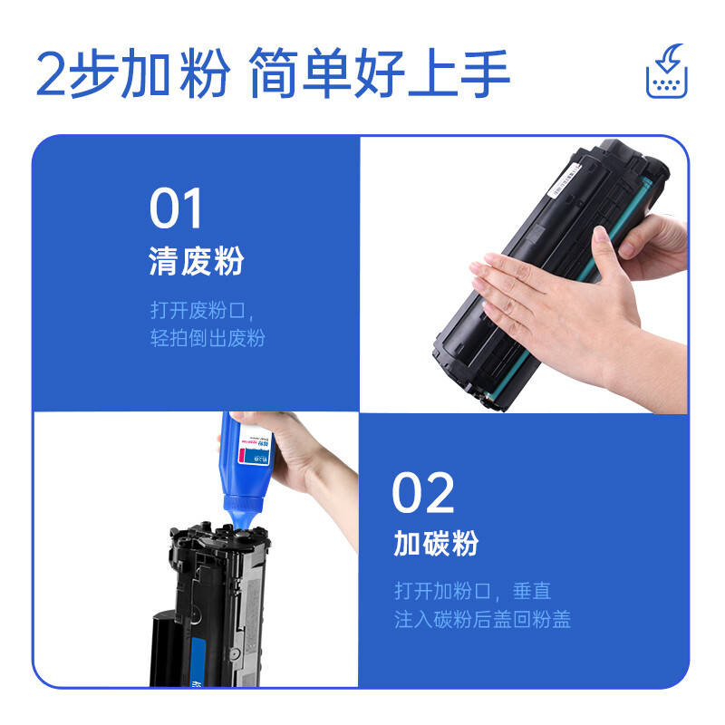 格之格（G&G） NT-C0436Cplus+ CB436A 黑色硒鼓 3000頁_http://gzyiqian.cn/newimg/C202207/1658457909858.jpg