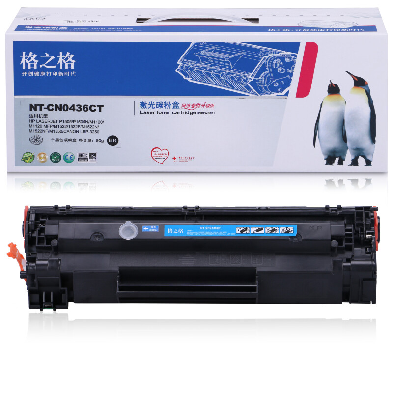 格之格（G&G） NT-C0436Cplus+ CB436A 黑色硒鼓 3000頁_http://gzyiqian.cn/newimg/C202207/1658457909911.jpg
