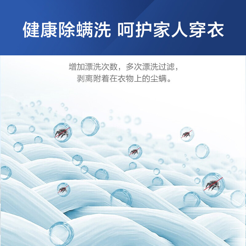 海爾（Haier）洗衣機 10公斤大容量 EB100Z109_http://gzyiqian.cn/newimg/C202208/1660729314133.jpg