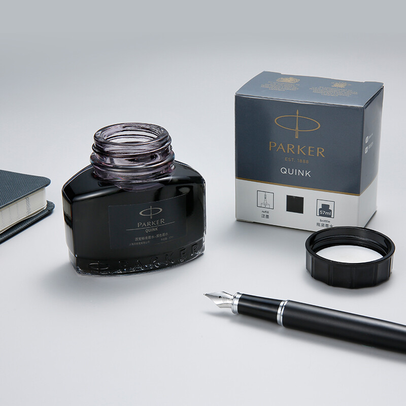 派克（PARKER）鋼筆墨水黑色57ml_http://gzyiqian.cn/newimg/C202208/1661743060976.jpg