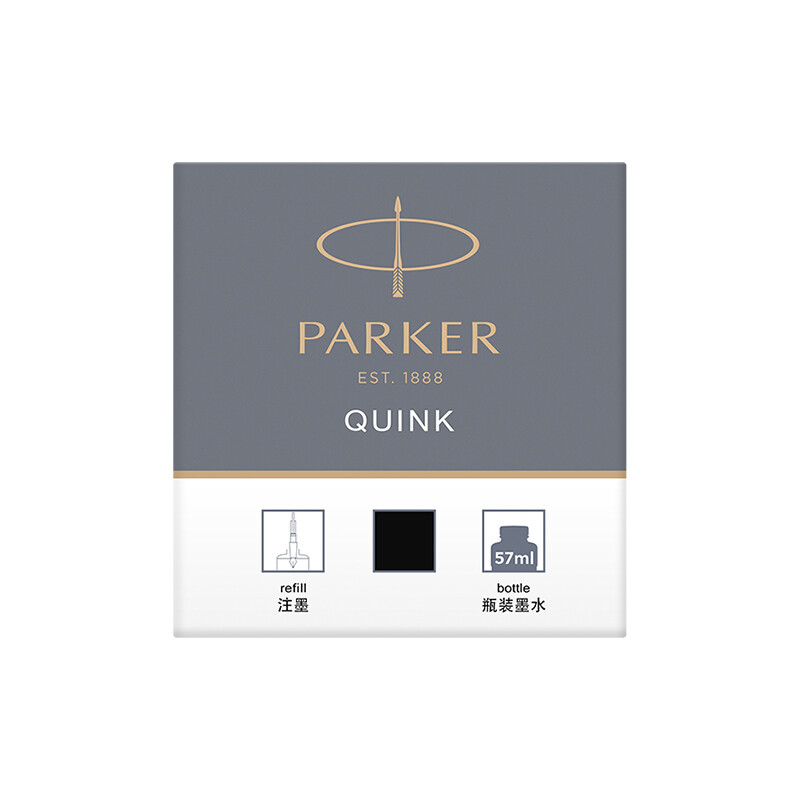 派克（PARKER）鋼筆墨水黑色57ml_http://gzyiqian.cn/newimg/C202208/1661743061227.jpg