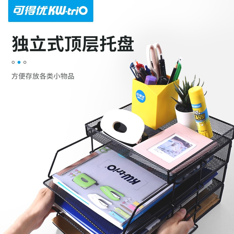 可得優（KW-triO）豎式疊加選擇層數桌面鐵網7層文件架WL-06_http://gzyiqian.cn/newimg/C202208/1661931035025.jpg