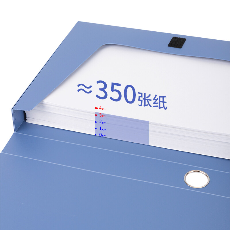 得力(deli)35mmA4塑料文件盒 加厚財會檔案盒 5622_http://gzyiqian.cn/newimg/C202208/1661931882974.jpg