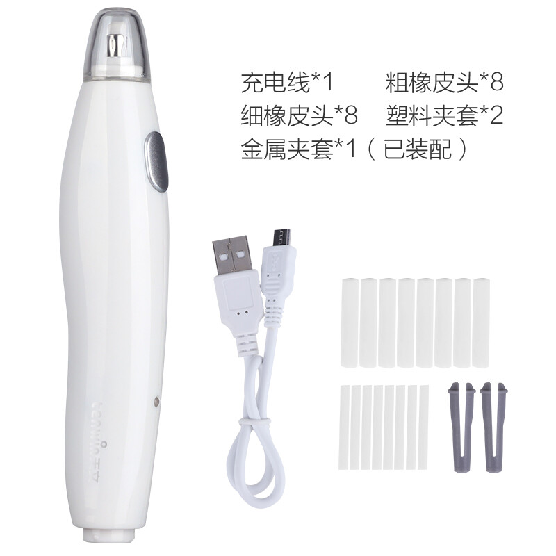 天文（TEN-WIN） 按動式橡皮 8305-2_http://gzyiqian.cn/newimg/C202208/1661933055813.jpg