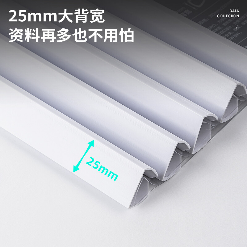 得力(deli)5只A4透明拉桿夾 63102白色_http://gzyiqian.cn/newimg/C202208/1661934499297.jpg