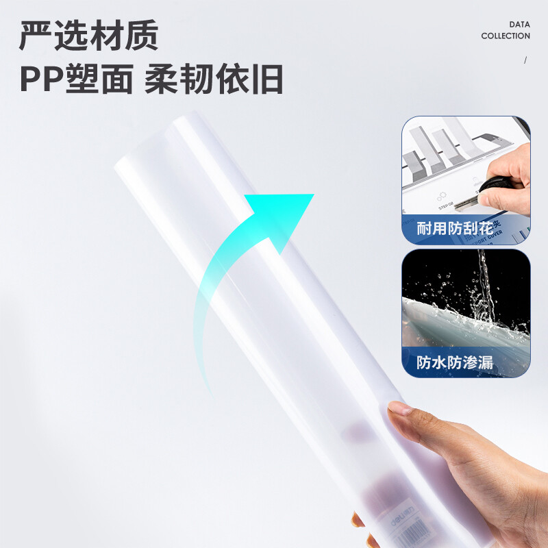 得力(deli)5只A4透明拉桿夾 63102白色_http://gzyiqian.cn/newimg/C202208/1661934499340.jpg
