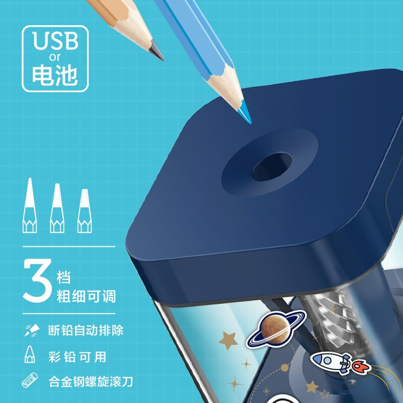 得力（deli）全自動轉筆刀學生文具 71202_http://gzyiqian.cn/newimg/C202208/1661937090170.jpg