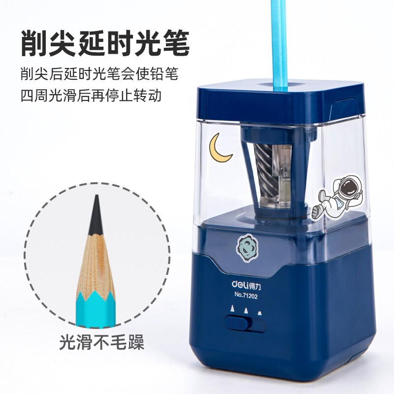 得力（deli）全自動轉筆刀學生文具 71202_http://gzyiqian.cn/newimg/C202208/1661937090281.jpg