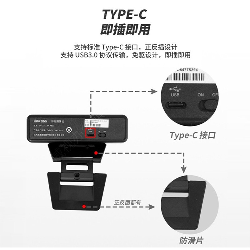 海康威視HIKVISION會(huì)議攝像頭800萬(wàn)套裝65VA300B（套裝）_http://gzyiqian.cn/newimg/C202209/1662081179159.jpg