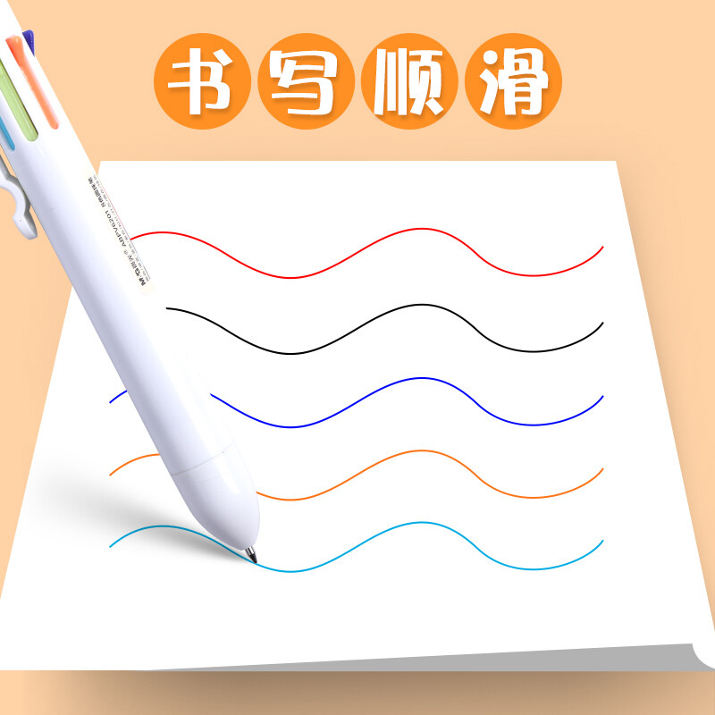 晨光 八色圓珠筆按壓式油筆多色中性筆合一 0.7黑色子彈頭彩色筆 V6201_http://gzyiqian.cn/newimg/C202209/1662539621846.jpg