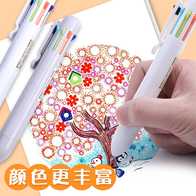晨光 八色圓珠筆按壓式油筆多色中性筆合一 0.7黑色子彈頭彩色筆 V6201_http://gzyiqian.cn/newimg/C202209/1662539621886.jpg