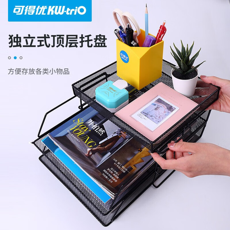 可得優（KW-triO） 金屬烤漆五層文件盤 WL-10_http://gzyiqian.cn/newimg/C202210/1665385827468.jpg