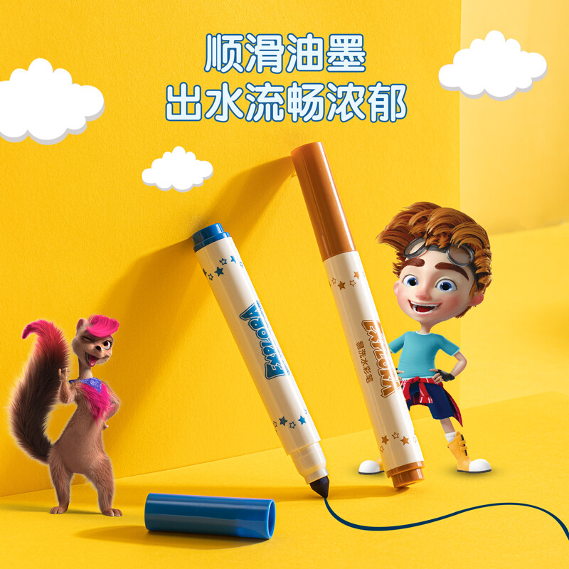 得力(deli)24色水彩筆33547-24_http://gzyiqian.cn/newimg/C202210/1666766892412.jpg