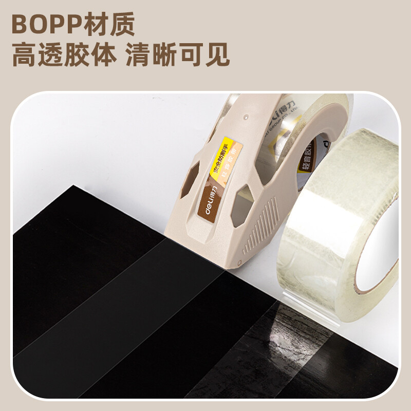 得力(deli)封箱膠帶 48mm*60m*60μm 4卷裝 帶切割器 30046透明_http://gzyiqian.cn/newimg/C202210/1666768329066.jpg
