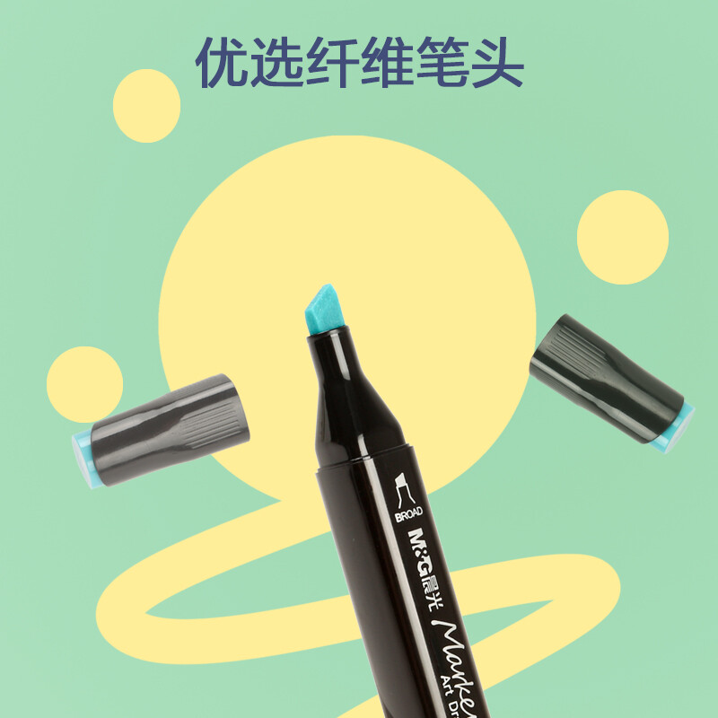 晨光(M&G)文具80色雙頭酒精性速干馬克筆 APMT3506_http://gzyiqian.cn/newimg/C202210/1666770538838.jpg