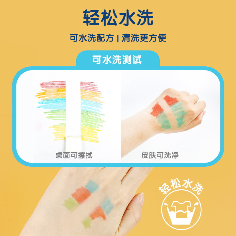 晨光(M&G)文具24色圓桿水彩筆 可水洗馬克筆 ACP901E3_http://gzyiqian.cn/newimg/C202210/1666770767073.jpg