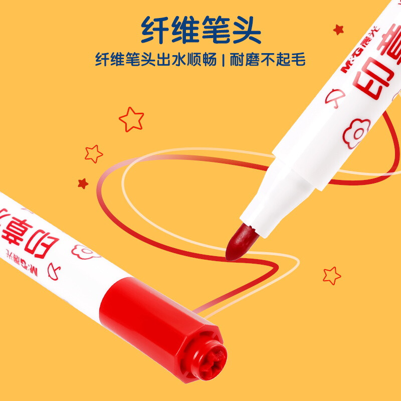 晨光(M&G)文具24色圓桿水彩筆 可水洗馬克筆 ACP901E3_http://gzyiqian.cn/newimg/C202210/1666770767465.jpg