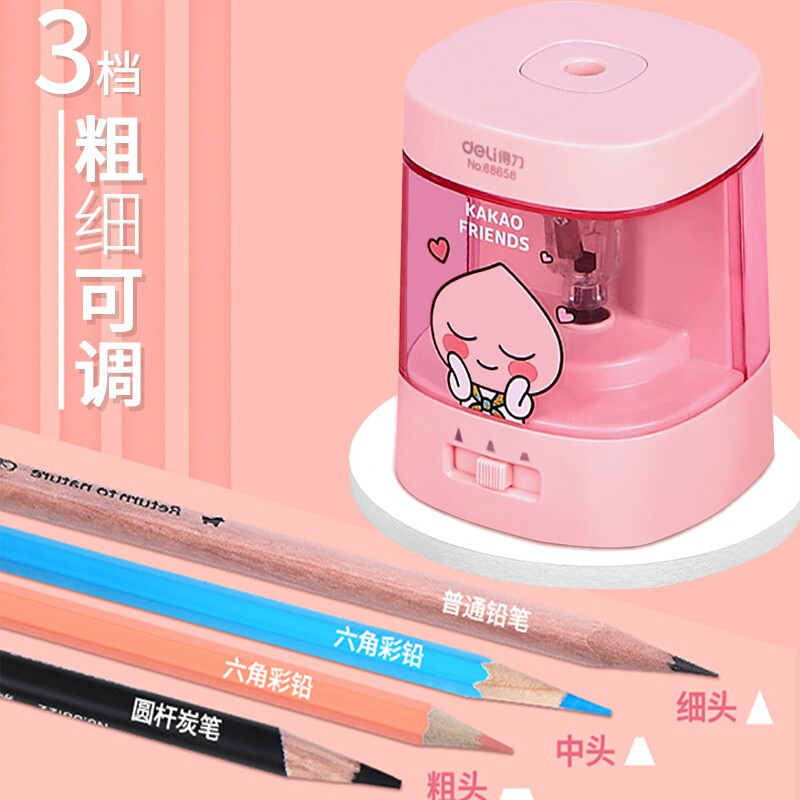 得力（deli） 電動卷筆刀削筆器 68659黑色_http://gzyiqian.cn/newimg/C202210/1666773122522.jpg