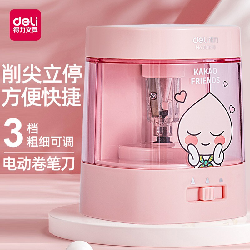 得力（deli） 電動卷筆刀削筆器 68659黑色_http://gzyiqian.cn/newimg/C202210/1666773122660.jpg