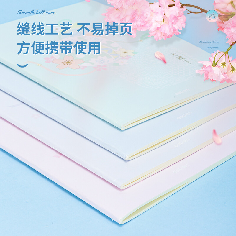 得力（deli)光櫻下縫線本4本裝A5/40張 FA540-4_http://gzyiqian.cn/newimg/C202210/1666773468350.jpg