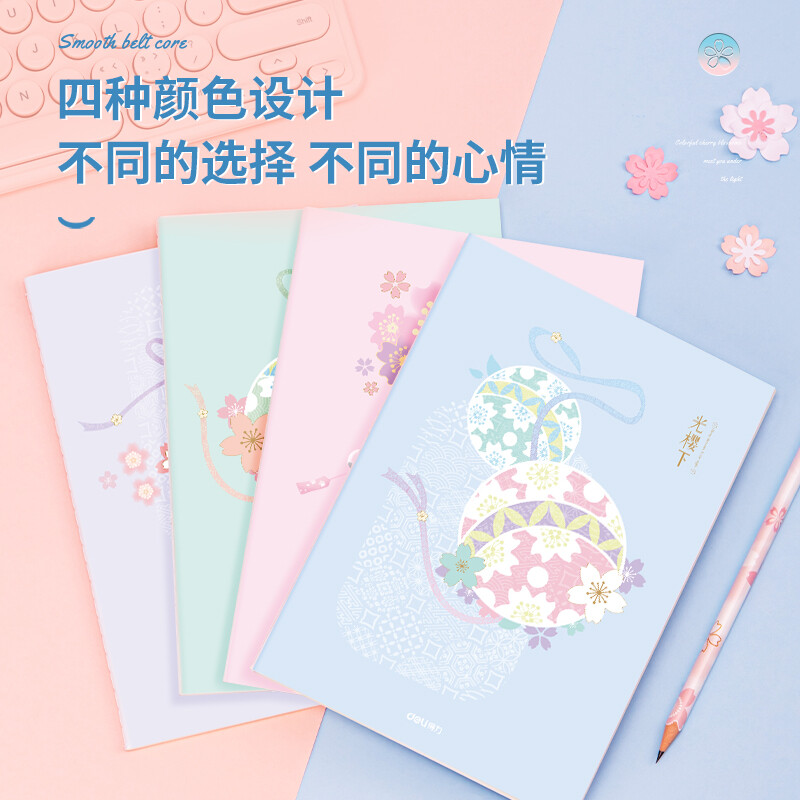 得力（deli)光櫻下縫線本4本裝A5/40張 FA540-4_http://gzyiqian.cn/newimg/C202210/1666773468396.jpg