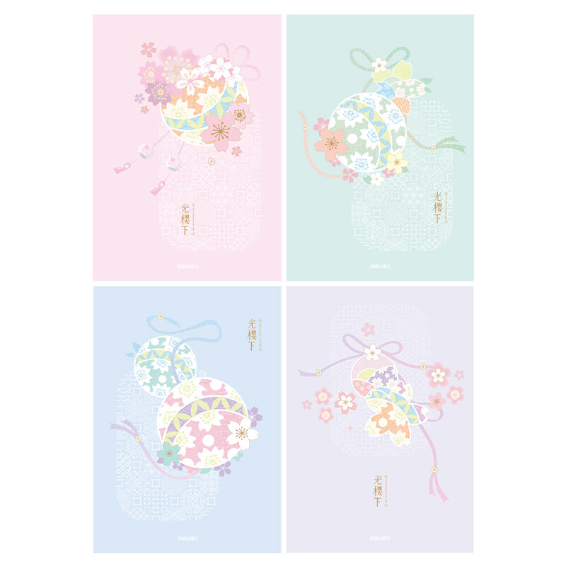 得力（deli)光櫻下縫線本4本裝A5/40張 FA540-4_http://gzyiqian.cn/newimg/C202210/1666773468447.jpg