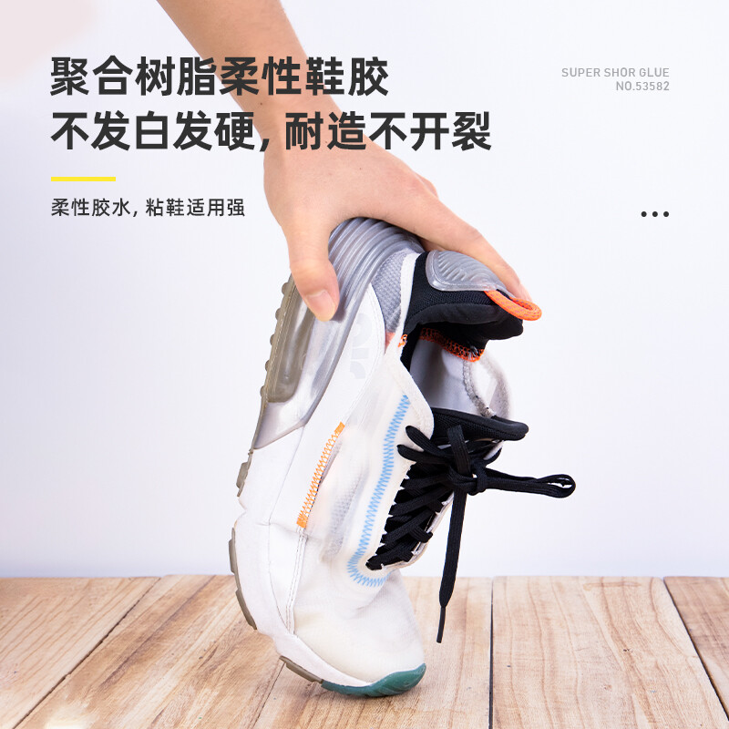 得力(deli)強力型膠粘劑膠水 60ML/支 53582_http://gzyiqian.cn/newimg/C202210/1666840770855.jpg