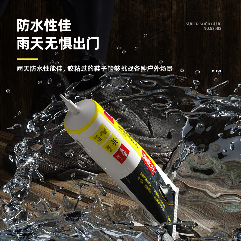 得力(deli)強力型膠粘劑膠水 60ML/支 53582_http://gzyiqian.cn/newimg/C202210/1666840771558.jpg