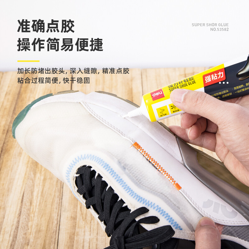 得力(deli)強力型膠粘劑膠水 60ML/支 53582_http://gzyiqian.cn/newimg/C202210/1666840772353.jpg