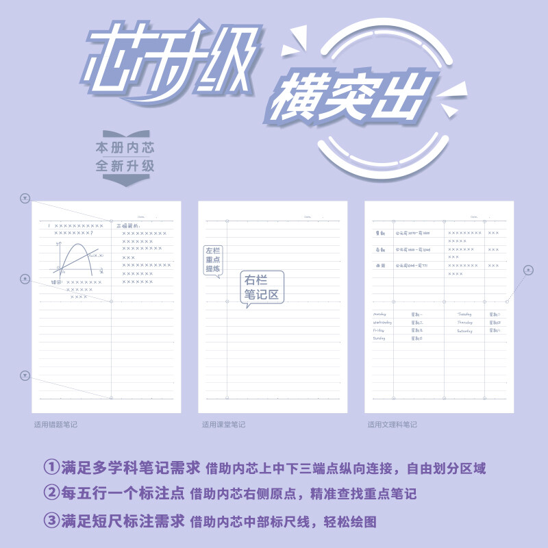 得力(deli)古語系列筆記本子膠套本 16K96張 4本裝 T1696_http://gzyiqian.cn/newimg/C202210/1666842196427.jpg