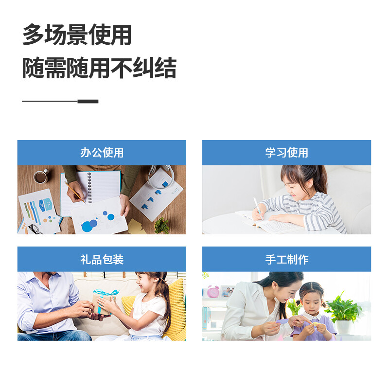 得力(deli)高粘性棉紙雙面膠帶 12mm*10y(9.1m) 單卷裝 創(chuàng)意小卷芯 30435_http://gzyiqian.cn/newimg/C202210/1666846883402.jpg