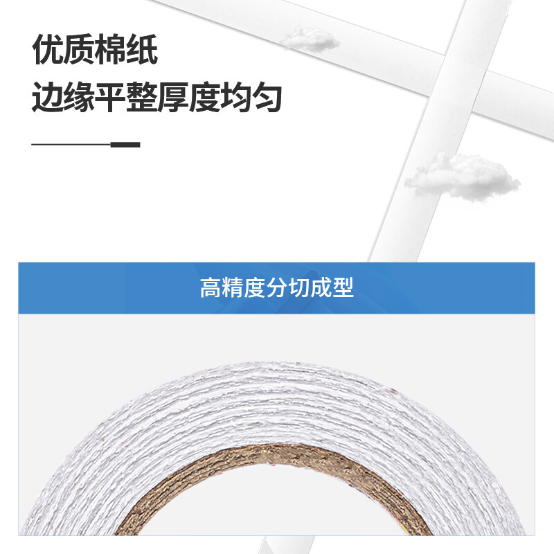 得力(deli)高粘性棉紙雙面膠帶 12mm*10y(9.1m) 單卷裝 創(chuàng)意小卷芯 30435_http://gzyiqian.cn/newimg/C202210/1666846883448.jpg