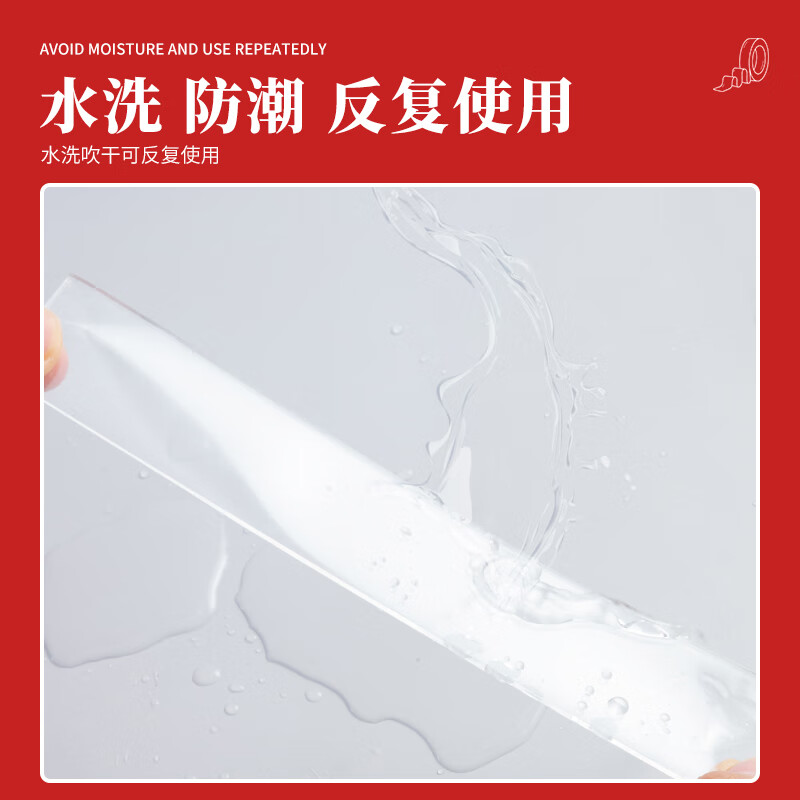 晨光(M&G)文具30mm*3m*1mm無痕納米雙面膠帶 AJD957F1_http://gzyiqian.cn/newimg/C202210/1666847613921.jpg