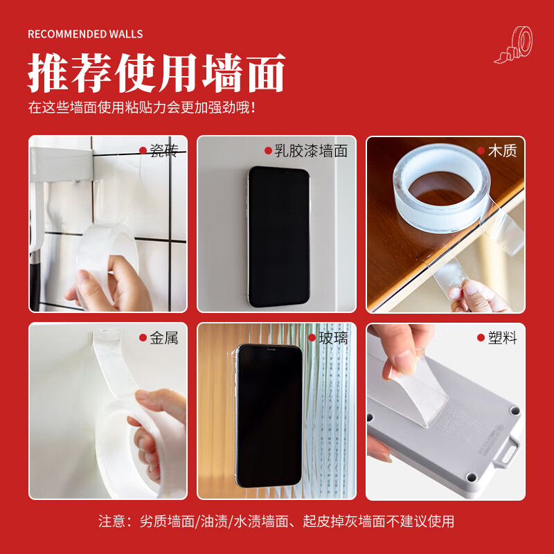 晨光(M&G)文具30mm*3m*1mm無痕納米雙面膠帶 AJD957F1_http://gzyiqian.cn/newimg/C202210/1666847614910.jpg